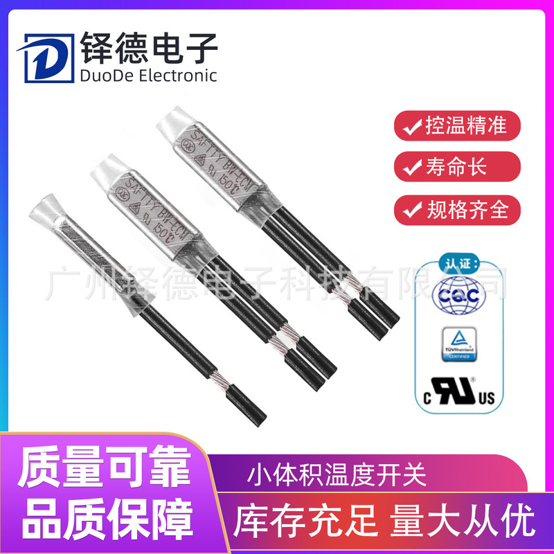 Temperature control switch thermal protector metal head BW-ECM 50 ℃ ~ 150 ℃ normally closed temperature switch 9700K temperature control Temperature control switch thermal protector metal head BW-ECM 50 ℃ ~ 150 ℃ normally closed temperature switch 9700K temperature control
