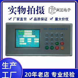 其他仪器仪表;减速/变速机;其他仪器仪表