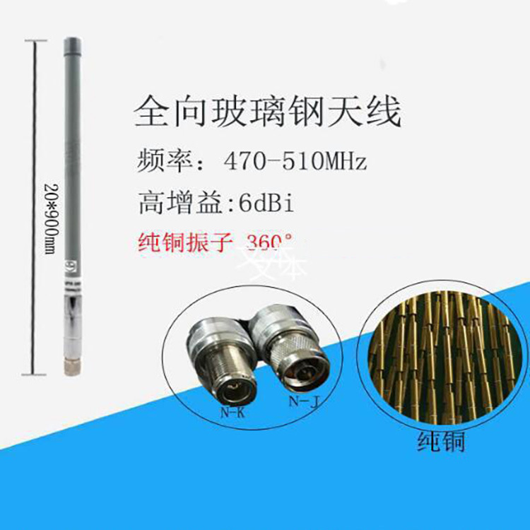 全频段室外DTU基站4G天线物联网数据采集高增益路由器物联网专用