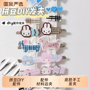ƴ�����A����DIY�l�A�l���Ʒ�������ins߅�A�����A�ֹ�������b