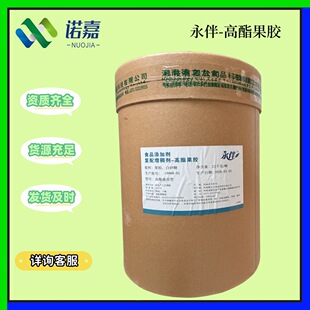 �������z ʳƷ�������������黯����֭������̶��� ��֮�����z