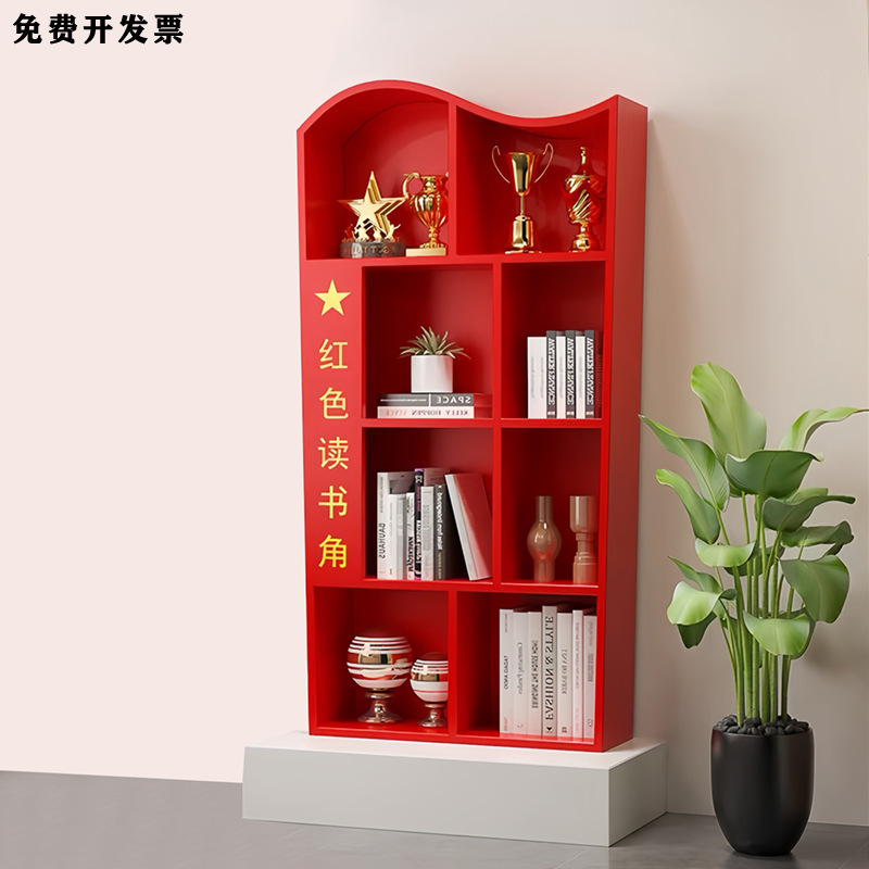 Red Theme Party Building Conference Room Bookshelf Creative Floor-Standing Room Cultural Publicity Bookcase Party Group Activity Room Storage Rack