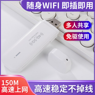 ͨ����Ƅ�4G�S��o���W���� wifi·���O��Pӛ����X�ϾW�W��