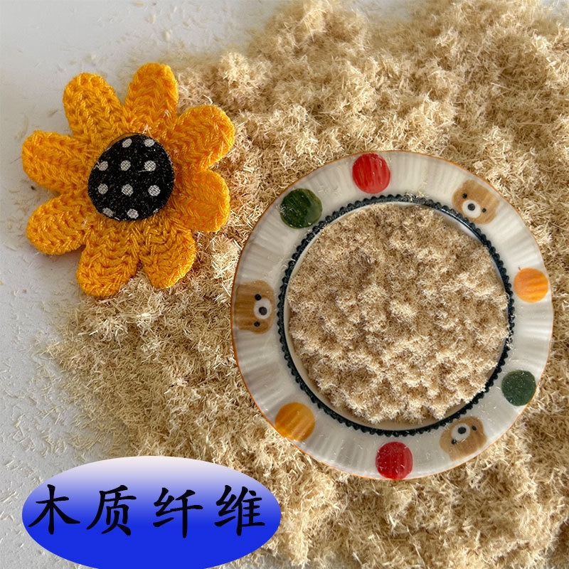 In-Stock Wood Powder Fiber for Papermaking, Petroleum Additives, Mortar, Oil-Absorbing Furniture Repair, Fluffy Wood Shavings, Environmentally Friendly Materials