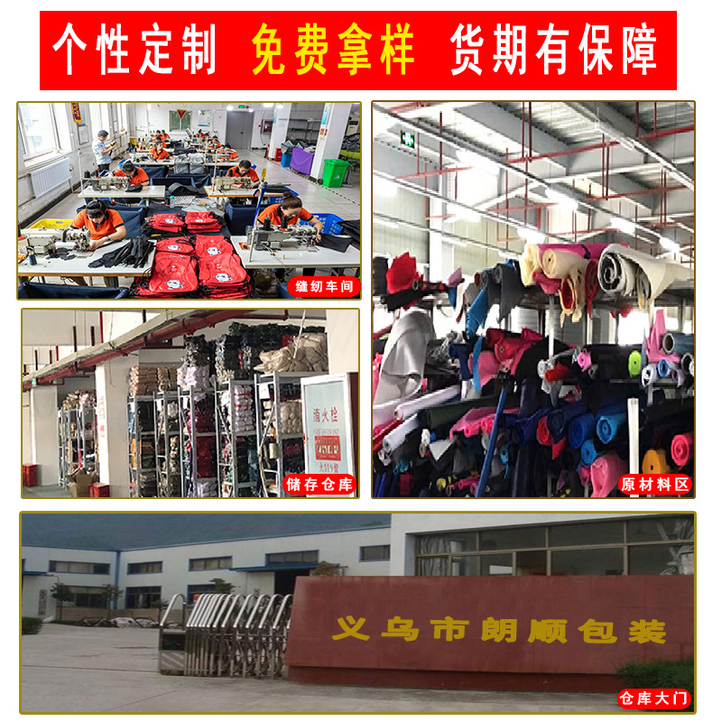 (Wholesale), swan, cloth bag, jewelry, accessory, storage system, drawstring, with your logo imprint, (Physicals) 4
