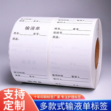 ݔҺ�β����zș����R�N�c�ε�ƿݔҺ��ճ�˺��tԺ�N��ݔҺ��ƿ�N