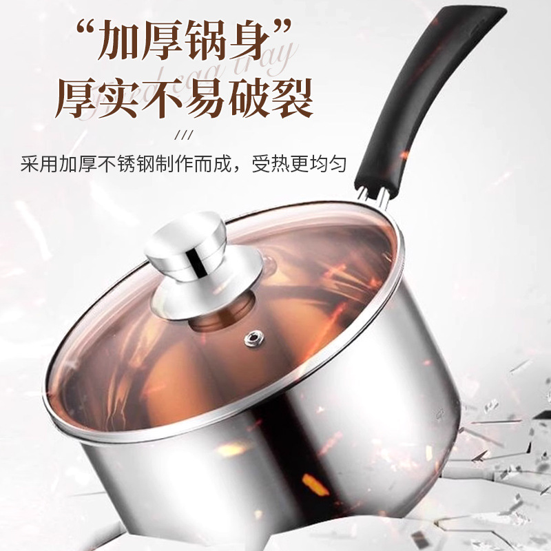 不鏽鋼加厚煮麵奶鍋蒸鍋湯鍋煮家用熱牛奶迷你小奶鍋寶寶輔食鍋