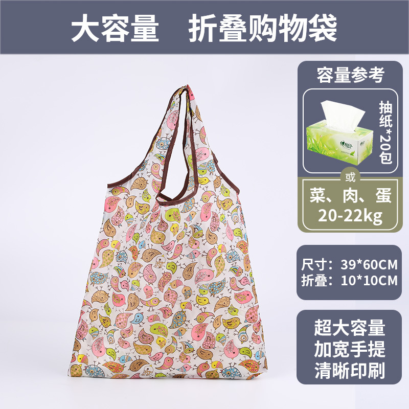 닭 쪼아 먹는 쌀