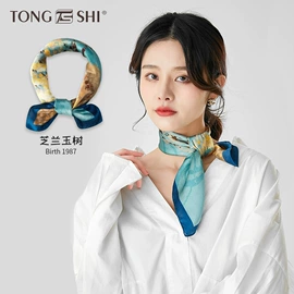 丝巾;围巾;披肩