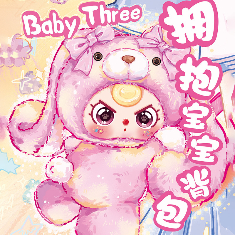 3歳の赤ちゃん、甘い歯400個、動物スナックぬいぐるみ、ブラインドボックス、かわいいトレンディなお子様ぬいぐるみギフト|undefined