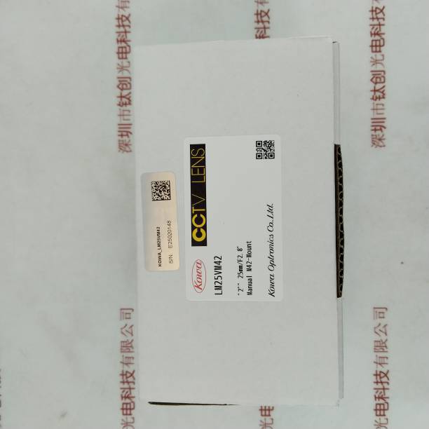 KOWA兴和 LM25VM42  工业镜头