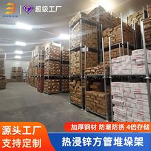 �S�Ҷ�����\�Ѷ�� ��������������Ѹ�4�����Ͳ��ʽ�ѷ�؛��