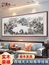 ��ǽ�۲ƿ����һ�����ʽɳ��װ�λ��۱���ɽˮ����ɽͼ�칫�ұڻ�