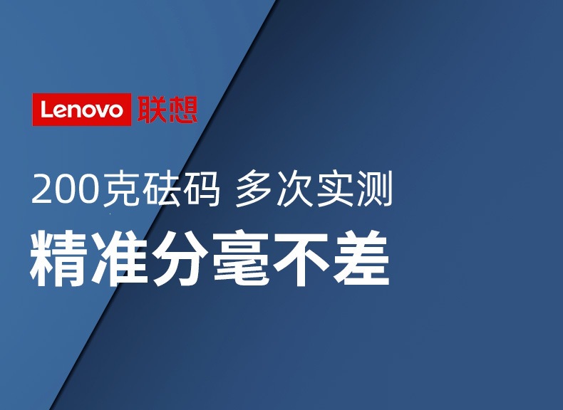 Lenovo Vücut Yağ Ölçer Diyete Özel Ev Kullanımı Vücut Ağırlığı Ölçeği Hassas Tartı Elektronik Terazi Akıllı Şarjlı İnsan Terazisi Uluslararası