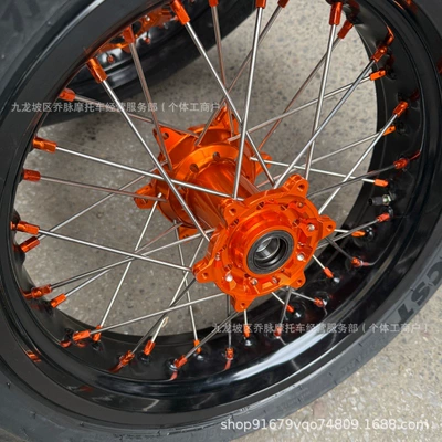 17-inch slick tire rims | Motorcycle wheel hub