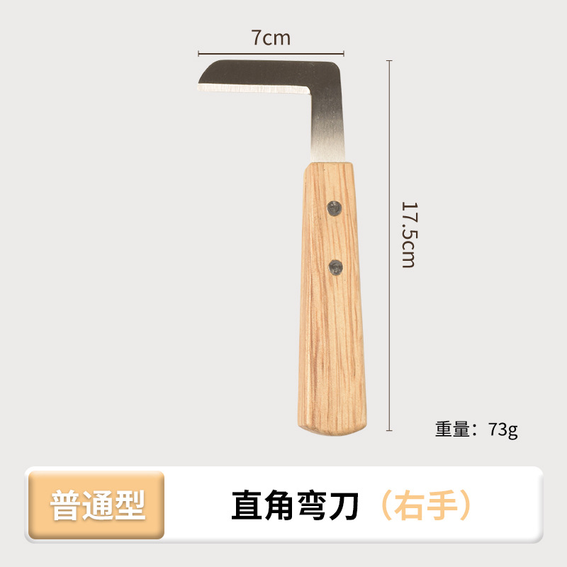 Cuchillo de reparación de pezuñas Cuchillo recto de vaca Cuchillo cimitarra izquierda y derecha Tipo de exportación Herramientas de reparación de pezuñas Cría de ganado