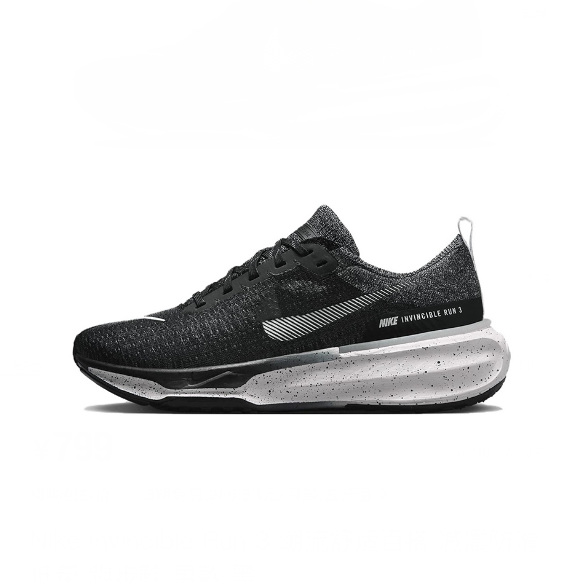 thumbnail for Pure original wholesale ZoomX lnvincible Run3 wear-resistant non-slip combat low-top running shoes soft bottom rebound