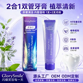 其他口腔护理;个人护理电器;口腔护理套装