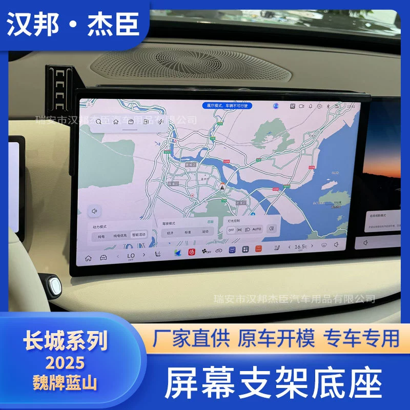 Производители напрямую подходят для 25 Vei марки Blue Mountain модифицированный автомобильный экран мобильного телефона кронштейн ABS база автомобильных принадлежностей