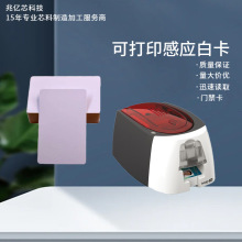 �͵�ultralightI8000NTAG4439U8S50H3�׿�ic��PVC�Б��ſ��ͺϿ�