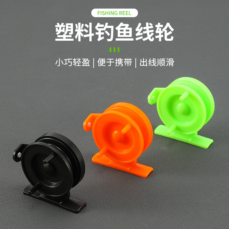 冬冰钓轮路亚轮卧式渔线轮前打飞钓轮手竿车盘筏钓鱼线轮