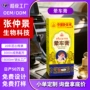 泰国提神清凉瓶装滚珠