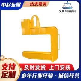 C型吊具厂家起重钢带C型吊钩多种规格 大吨位钢卷吊具C型吊具