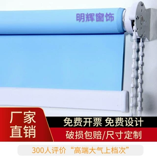免打孔家用遮阳卷帘遮光窗帘工程办公室加厚遮光窗帘隔热卷帘定制