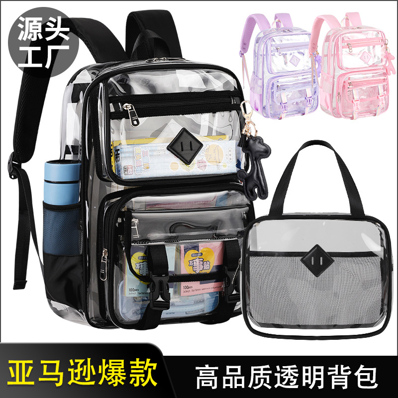 跨境亚马逊pvc透明双肩包时尚大容量防水学生书包男女全透明背包
