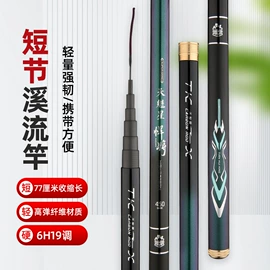 鱼竿;其他垂钓用品;抄网杆