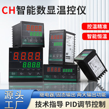 XRKC�����¿���CH102-402-702-902�¿��Ǽ̵�����̬˫����¿ر�
