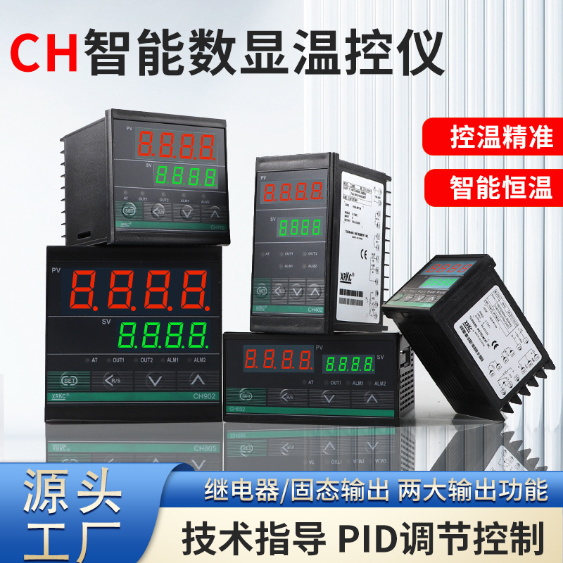 Xrkc Intelligent Thermostat Ch102-402-702-902 Temperature Control Instrument Relay Solid State Dual Output Temperature Control Meter