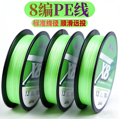 御钓殿8编pe线路亚专用主线顺滑超耐磨大力马鱼线钓鱼线渔具批发
