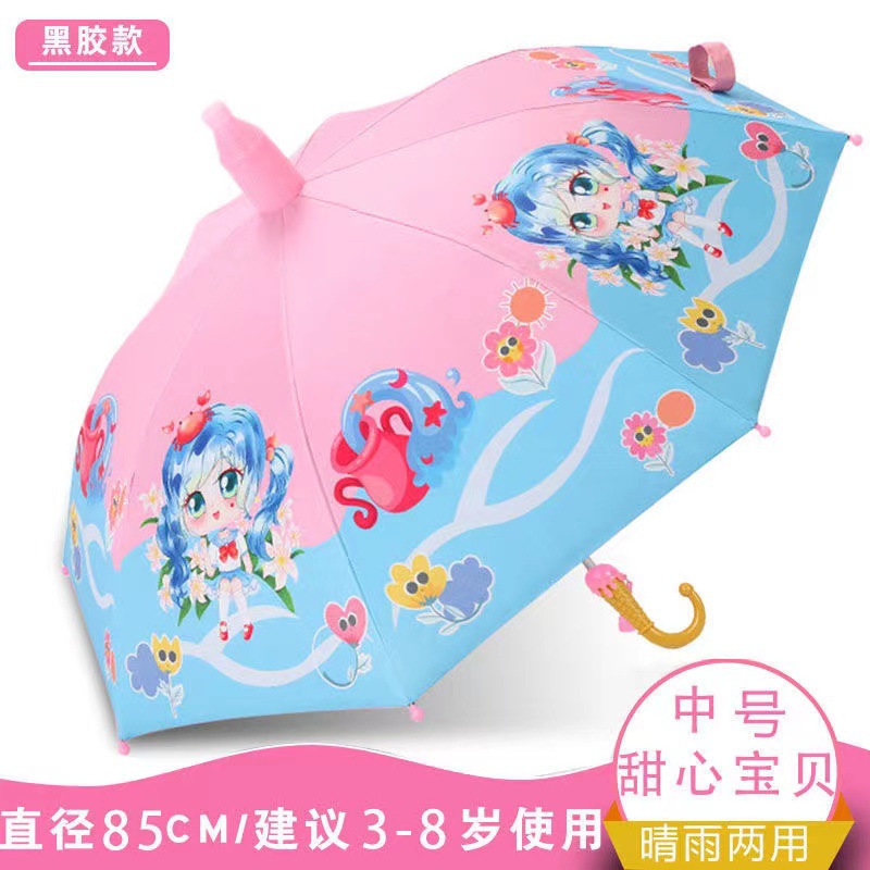 Medio Vinilo Sweetheart