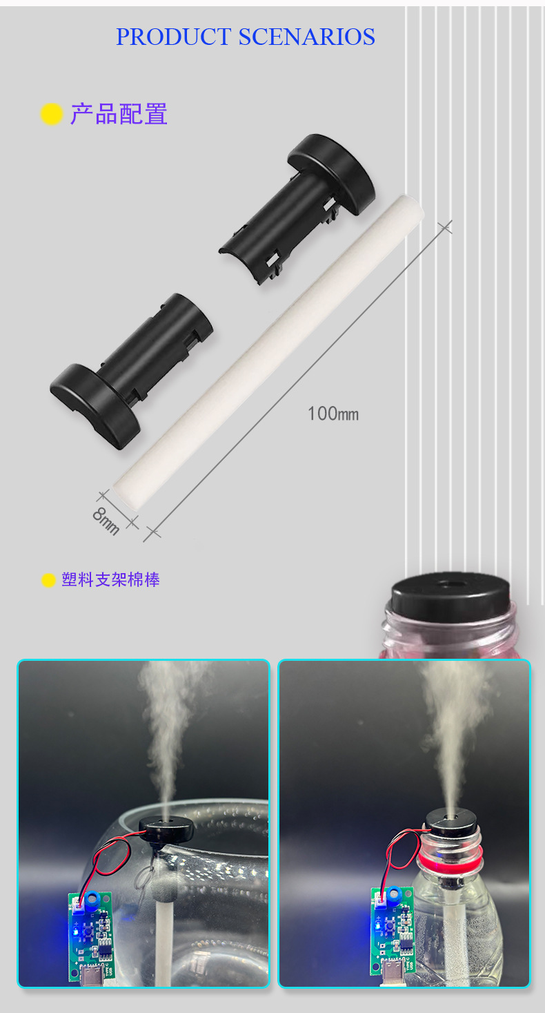 Chunjia Atomisierungsmodul TYPE-C Steuerplatine USB-Atomizer Luftbefeuchter Steuerplatine Luftbefeuchtermodul DIY