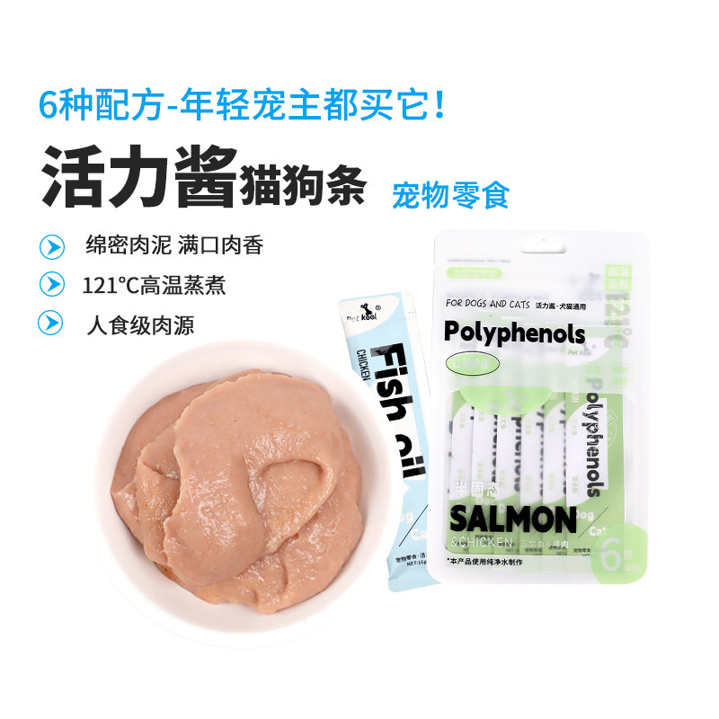 Petkool Semi-Solid Cat Strips, Chicken, Duck, Rabbit Meat, Adult and Kitten Training Rewards, Hydrating Bibimbap Snacks Wholesale Petkool Semi-Solid Cat Strips, Chicken, Duck, Rabbit Meat, Adult and Kitten Training Rewards, Hydrating Bibimbap Snacks Wholesale