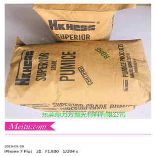 American Hershey's Raw Material Ffff Volcanic Ash Pcb Consumables Grinder Anti-Selding Pre-Treatment Grinding Material