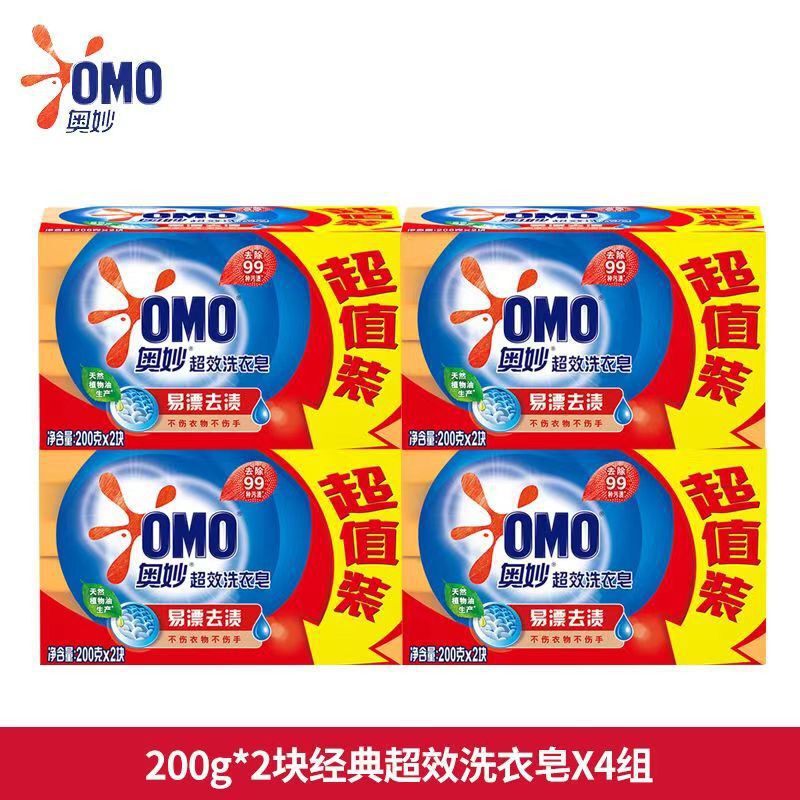 奥妙洗衣皂肥皂温和清洁不伤手持久留香家庭实用官方正品商超同款|undefined