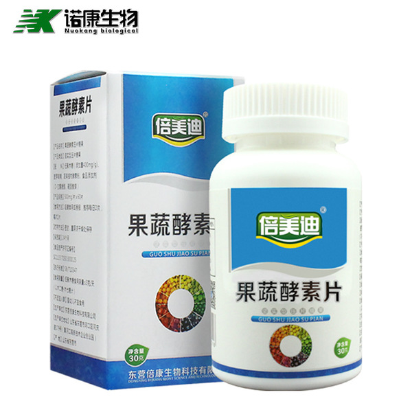 Customized fruit and vegetable enzyme tablets OEM OEM enzyme powder…