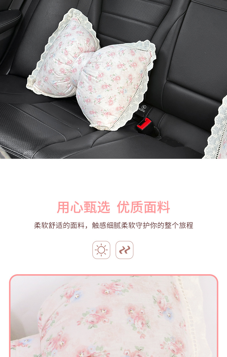 Car Headrest, Neck Pillow, Creative and Cute Car Cushion, Car Seat Pillow, Lumbar Support Set, Car Back Cushion