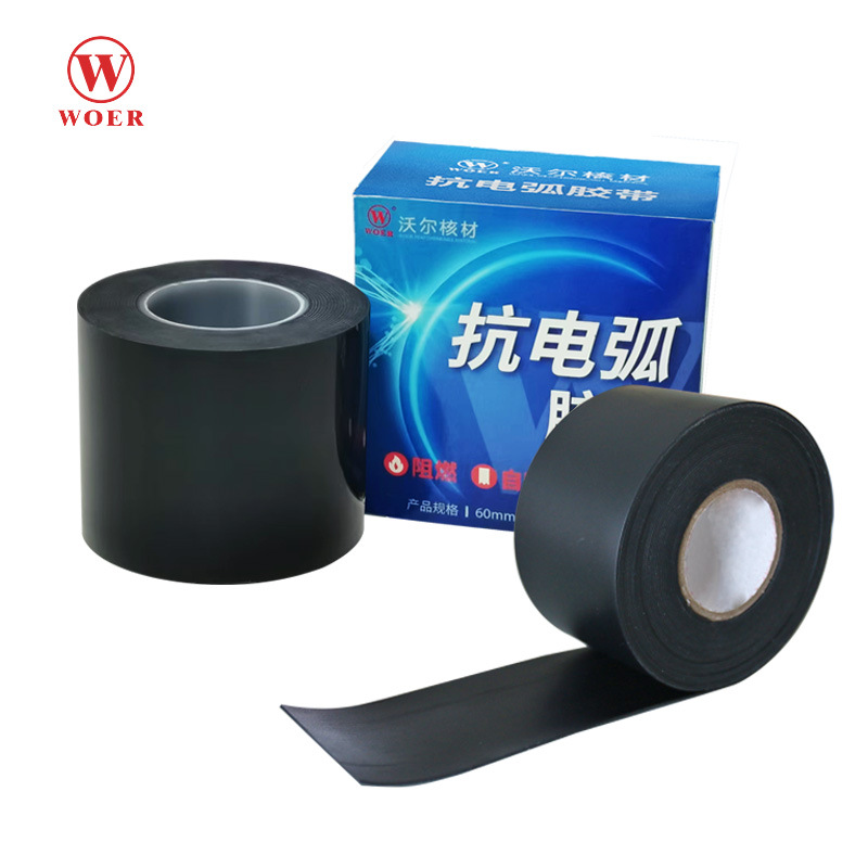 厂家直销沃尔防火抗电弧胶带 阻燃电力防火胶带