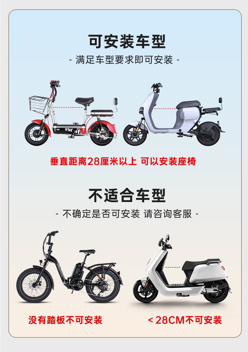 Electric Vehicle Child Seat, Front-Mounted Foldable Baby Safety Seat for Electric Bikes, Motorcycle Child Seat
