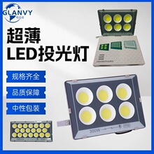 ledͶƻˮCOB500W¿IP65