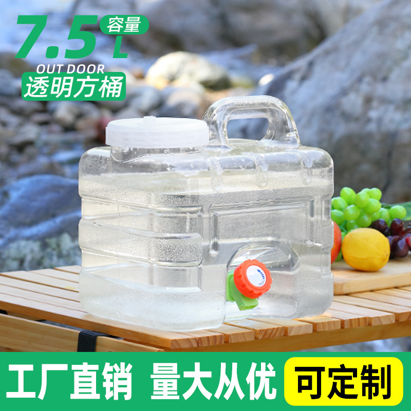 白色7.5升加厚户外PC纯净水桶车载带水龙头桶装水桶家用便携储水