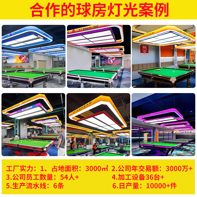 lámpara de billar lámpara de billar lámpara de billar lámpara de atmósfera de empalme sin costura lámpara especial para mesa de billar sala de billar sala de billar lámpara de atmósfera