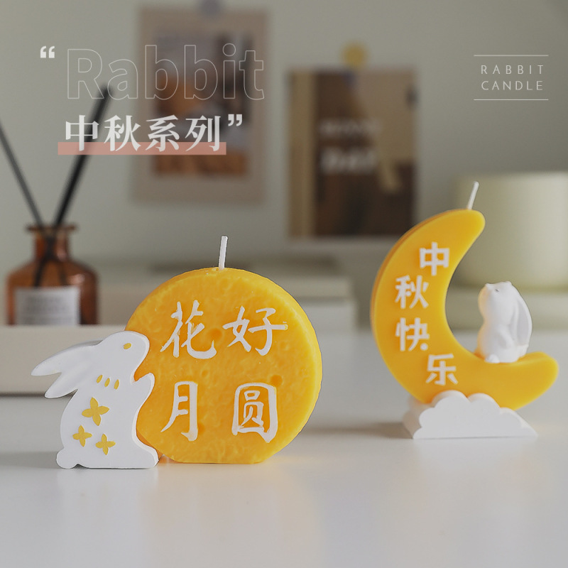 中秋のお土産アロマキャンドルのセット卸売りのキャンドルセット|undefined
