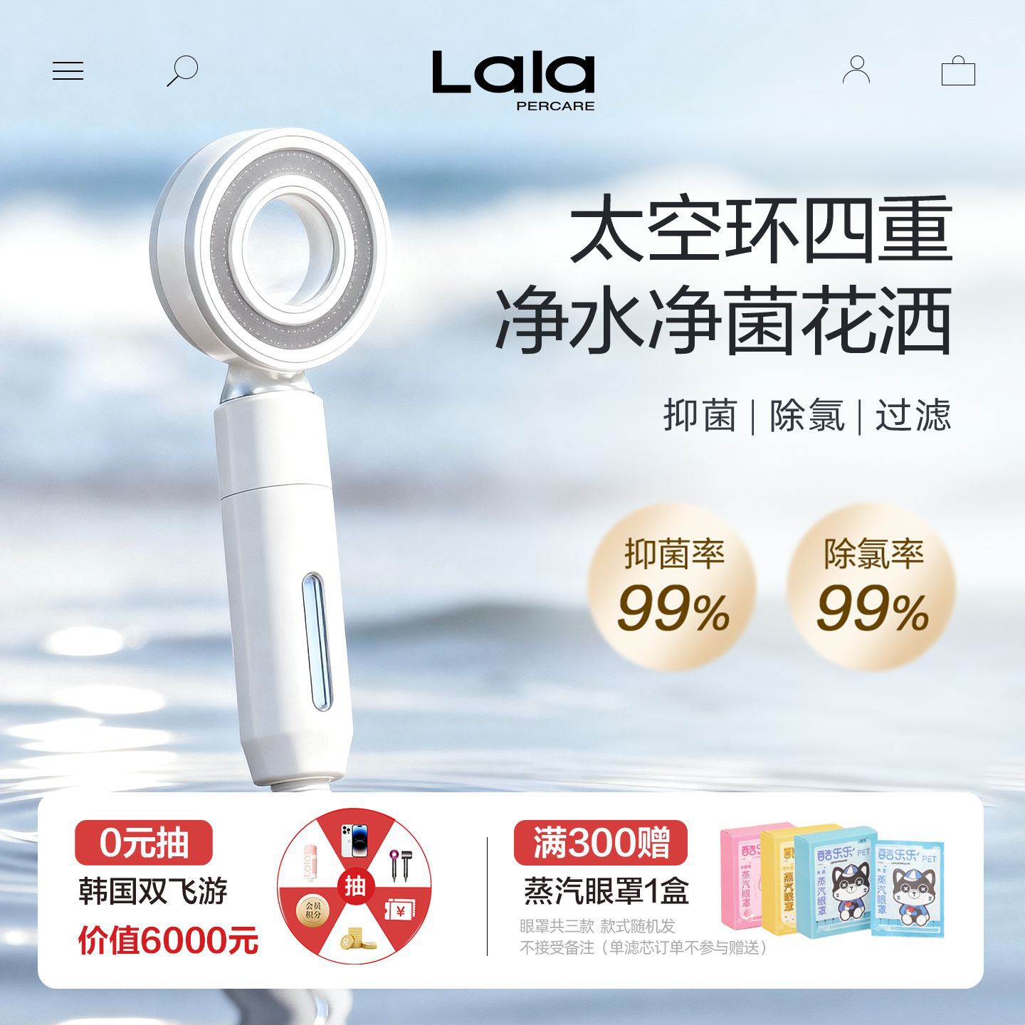 Nara Summer Filtered Showerhead with Four-Layer Water Purification, Chlorine Removal, Antibacterial Filter Cartridge, Space Ring High-Pressure Showerhead