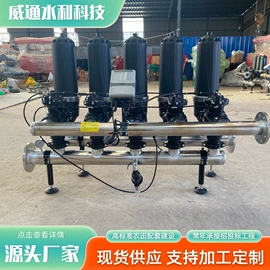 过滤器;过滤机;灌溉工具
