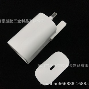 "super Fast Charging Shell" 25W British Standard Single C Mobile Phone Charger Shell PoWer Supply Plastic Shell Direct Sales