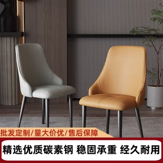 现代极简小户型家用客厅意式轻奢高级感西餐厅会客洽谈室软包椅子